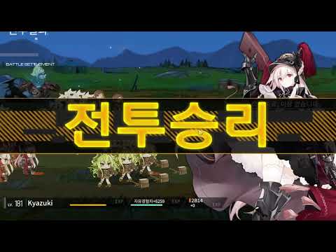 Girls Frontline: Longitudinal Strain - "13 Goldberg Variations" UX