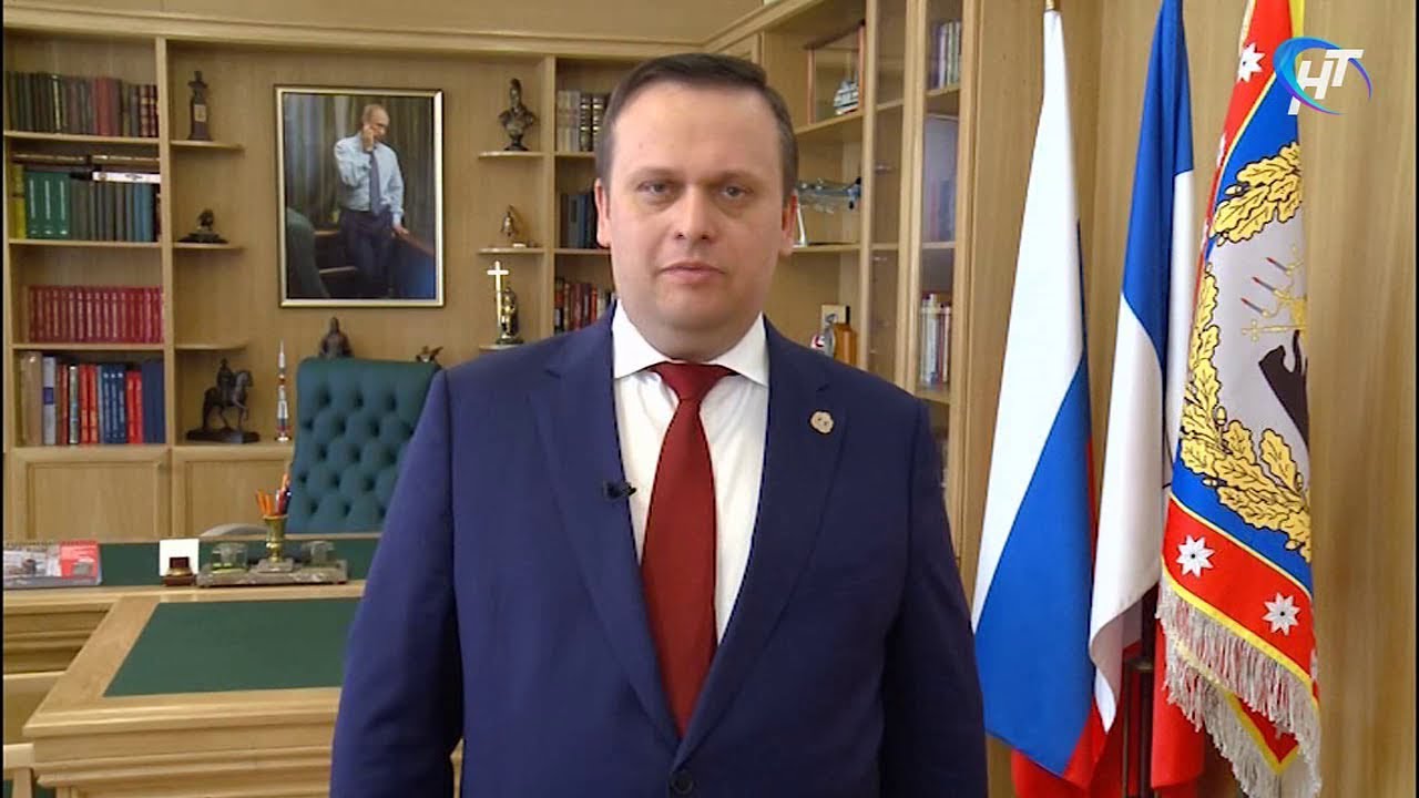 Поздравление С Днем Предпринимательства Губернатор 2021