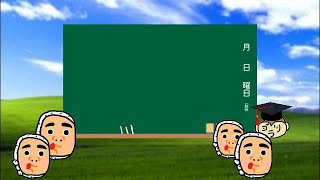 たのしいこくご