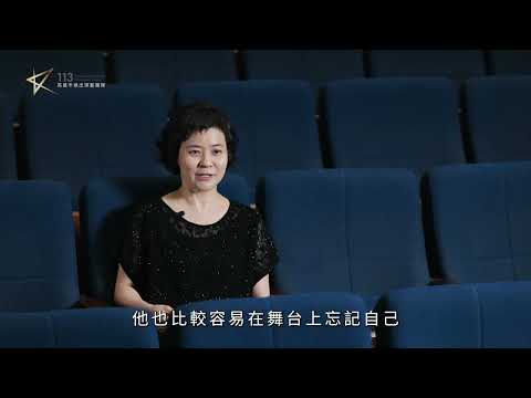 「2024高雄市傑出藝文團隊」—南台灣室內樂協會團