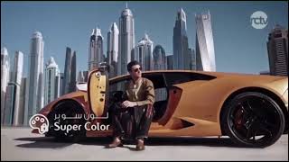 Download lagu IKLAN DI SARUNG ATLAS SUPER PREMIUM 2020 DI RCTV CIREBON (RADAR CIREBON TV) THN 2025 TGL/5/NOV/2025 mp3