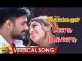 Ivan Kavalkaran Tamil Movie Songs Veera Maveera Vertical Song Bellamkonda Sreenivas Kajal