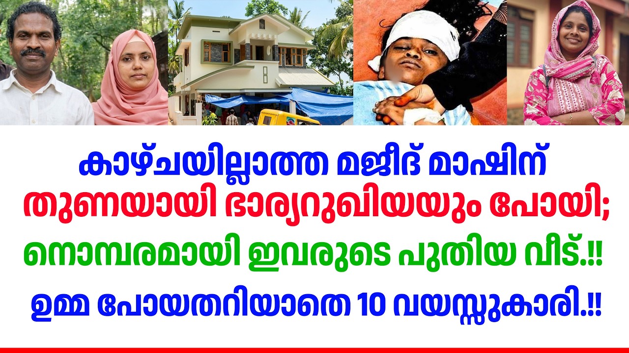 regarding the Valparai bus accident regarding the Valparai bus accident