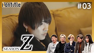 スタートアップって、こういう和気藹々があるイメージ - 第3話【#全上司必見】自分はココに来るべきじゃなかった」