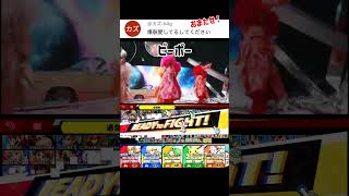 スマブラでM!LK - 爆裂愛してる歌ってみた【スマブラSP】#スマブラsp #爆裂愛してる #きほんはまる