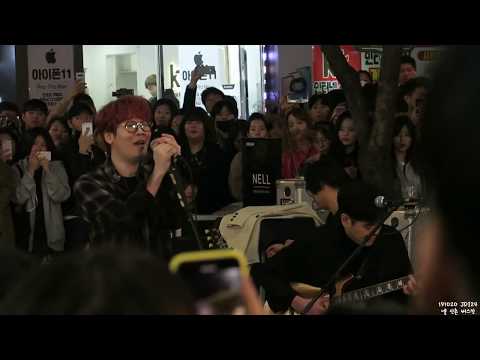 191020 넬(NELL) 신촌 버스킹 - 앵콜 한계