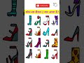 GK Question I GK In Hindi I GK Question And Answer I General Knowledge I GK Quiz I GK Genius