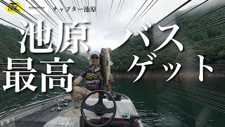 2023チャプター池原第４戦　イマカツCUP