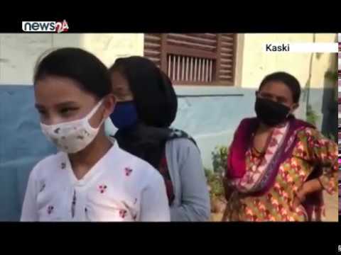 पोखरा महानगरपालिकाका जनप्रतिनिधि नै भिड जम्मा गर्दै - NEWS24 TV