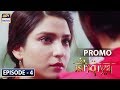 Ishqiya Episode 4 | Promo | ARY Digital Drama