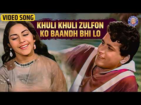 Khuli Khuli Zulfon Ko Baandh Bhi Lo — watch video