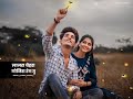 Kajwa Status ️tu Dena Ishara Status