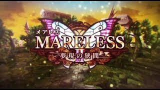 黒猫のウィズ ぽっっ かみさま ハード5 3 配布精霊のみでサブクエ3枚抜き攻略 魔道杯報酬未使用 أغاني Mp3 مجانا