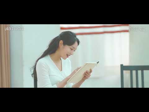 2022 베어 더 뮤지컬(bare the musical) 연습실 clip : Portrait Of A Girl_신한결, 조성태