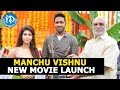 Exclusive Video Manchu Vishnu New Movie Launch Sonarika Anup Rubens
