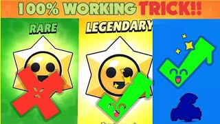 How to get "LEGENDARY STAR DROP" and "SKIN"😱😳//100% WORKING 👍🏻