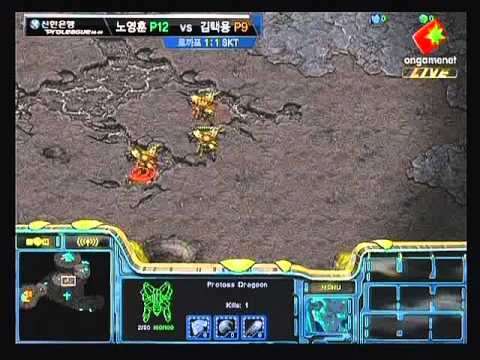 SPL  Bisu vs Young 2008-12-23  @ Neo Requiem