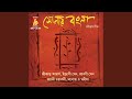 Banglar Maati