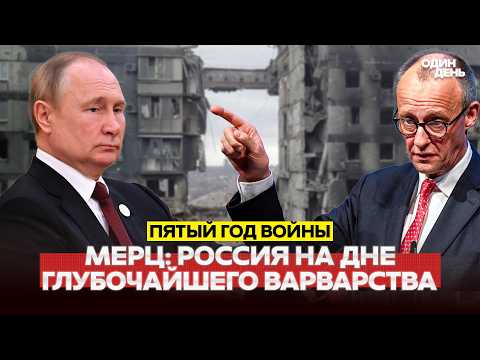 🔴 СРОЧНО 24 ФЕБРУАРА. ПЕТА ГОДИНА РАТА. НОВИ СКОРО ПОЧИЊУ #новости #одиндень