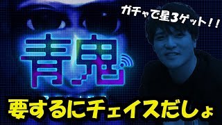 ※映像バグ※【青鬼オンライン】ぐちゃぐちゃなんでよ(　▽|||)