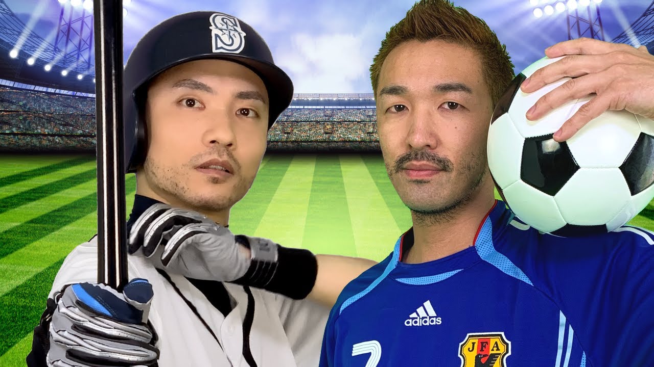 イチロー vs 中田英寿