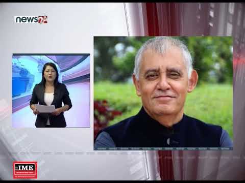 FATAFAT 24 NEWS (2076/01/25) - NEWS24 TV