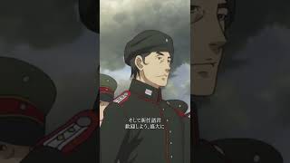 「幼女戦記Ⅱ」第1話【好評放送・配信中！】