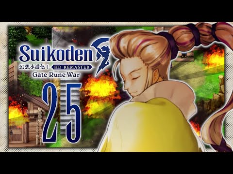 SUIKODEN I HD Remaster #25 🗡 Reise in die Vergangenheit [Let's Play, Deutsch,Blind]