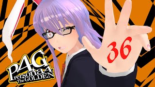【ペルソナ４】番長妹紅のペル４劇場G～36幕目～【ゆっくり実況】