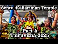 Sentul Kaliamman Temple Thiruvizha 2025 Part 4 The Queen Of Sentul