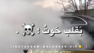 حبيني على طيبتي بس بقلب حوت اجمل تصميم