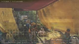 8/16 ワイルズ　護石探し