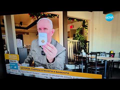 KOSTADIN VEZYOV INTERVIEW DECEMBER 30 ,2025 NOVA TV