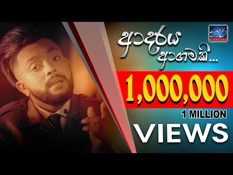 download lagu mp3 mp4 Adaraya Agamaki Mp3 Download Top Sinhala, download lagu Adaraya Agamaki Mp3 Download Top Sinhala gratis, unduh video klip Adaraya Agamaki Mp3 Download Top Sinhala