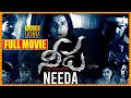 Needa Super Hit Telugu Suspense Thriller Movie Ravi Babu Devna Pani South Cinema Hall