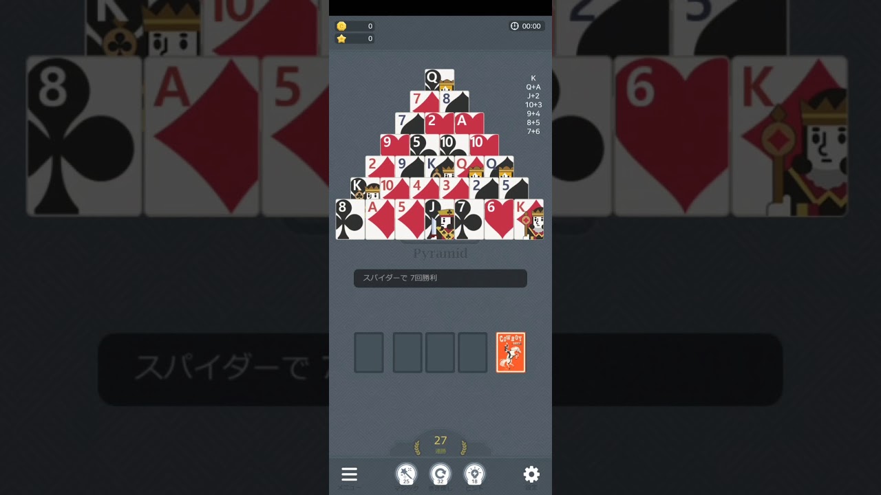 22年12月 おすすめの庭作り ガーデニング作りゲームアプリランキング 本当に使われているアプリはこれ Appbank