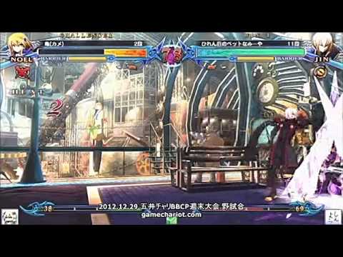 BBCP 12/29/2012 Game Chariot - Miya (Jin) VS The World
