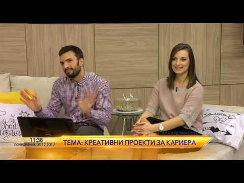 Kreativni proekti za kariera - Marina, Ivana i Vase vo Utrinska na Telma