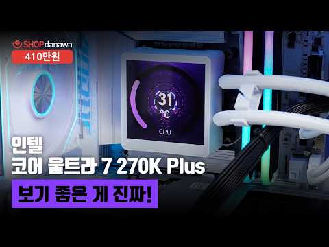 ���� �����̵� P360L LCD ARGB ���÷���