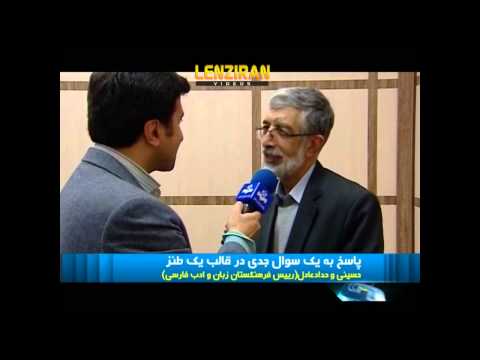 Hadad Adel react to joke made by Iranians  about his name