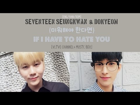 [ENG/HAN/ROM] SEVENTEEN Seungkwan & Dokyeom - If I Have to Hate You (미워해야 한다면) [COVER]