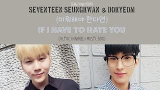 [ENG/HAN/ROM] SEVENTEEN Seungkwan & Dokyeom - If I Have to Hate You (미워해야 한다면) [COVER]