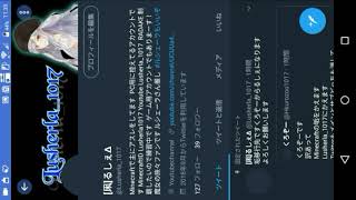 【お知らせ】アカウント全部移行します