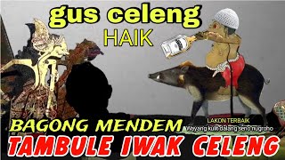 Download lagu BAGONG LUCU BIKIN PERUT MULES,,PAGELARAN WAYANG KULIT DALANG SENO NUGROHO mp3