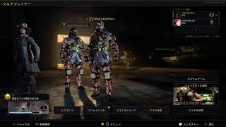 BO4 女性配信　初心者大歓迎だよ笑