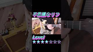 Download lagu Polyphia - Saucyのリフは異質な感じがする　#guitar #shorts mp3