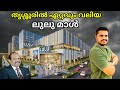 Thiruvananthapuram Kochi Behind Lulu Mall Thrissur FOC
