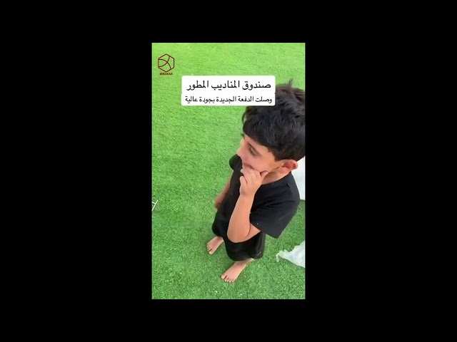 صندوق ذكي مميز أسود