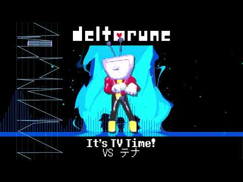 【立体音響】DELTARUNE Chapter 3「It's TV Time! - テナ戦BGM」『超』立体音響＆高音質　※ヘッドホン、イヤホン必須