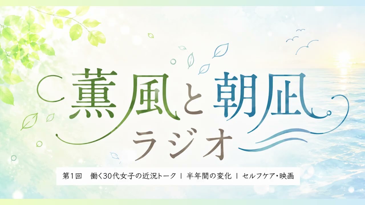 YouTubeサムネイル